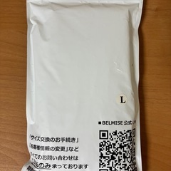 ベルミス　Lサイズ　の画像