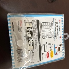ドッグレッグガードの画像