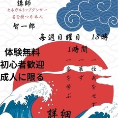アフリカンダンス☆日曜日☆初心者大歓迎♪の画像