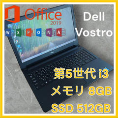 DellノートパソコンWindows11オフィス付き　i3　SS...