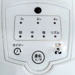 扇風機 　30cm 5枚羽根　リモコン付きの画像