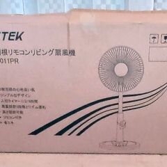 扇風機 　30cm 5枚羽根　リモコン付きの画像