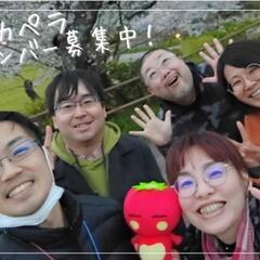 アカペラメンバー募集中♪。.:＊・゜