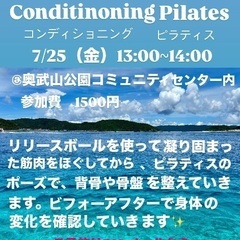 那覇市小禄でピラティス♪
