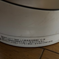 扇風機DYSONの画像