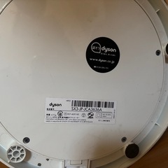 扇風機DYSONの画像