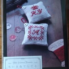 刺繍糸、刺繍枠セットの画像