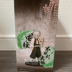 【新品未開封】鬼滅の刃 フィギュア-絆ノ装-EX 不死川実弥の画像