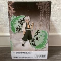 【新品未開封】鬼滅の刃 フィギュア-絆ノ装-EX 不死川実弥の画像