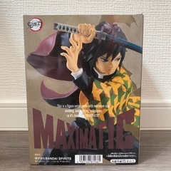 【新品未開封】鬼滅の刃 MAXIMATIC 富岡義勇フィギュアの画像