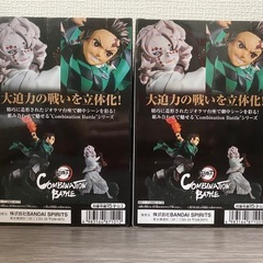 【値下げ】【新品未開封】 鬼滅の刃 コンビネーションバトル フィギュア 2点セットの画像