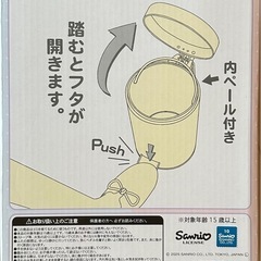ダストボックスの画像