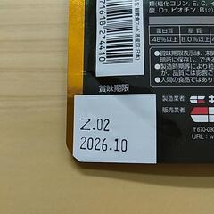 【未使用・未開封】キョーリン Hikari クレストフリーク コリビッツ 20g

の画像