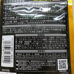 【未使用・未開封】キョーリン Hikari クレストフリーク コリビッツ 20g

の画像