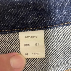 BIGsizeジーンズ メーカー不明の画像