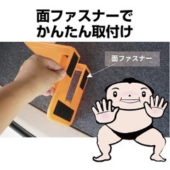 ラゲッジストッパー 2個 荷物固定 トランク仕切り トランクキーパー パーテーション 滑り止めの画像