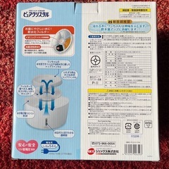 犬用フィルター式給水器　ピュアクリスタルの画像