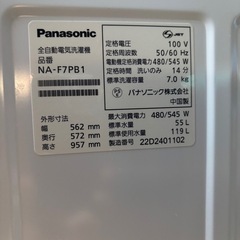 パナソニック洗濯機7kg、2022年の画像