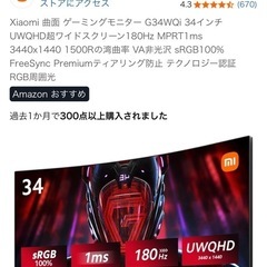 ゲーミングPC【Ryzen7-5700x 4060ti】の画像