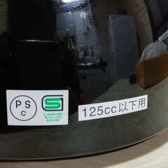 ヘルメットの画像