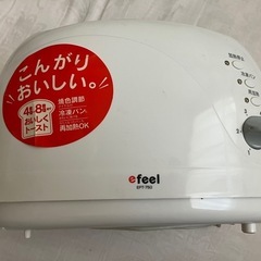ポップアップトースターの画像