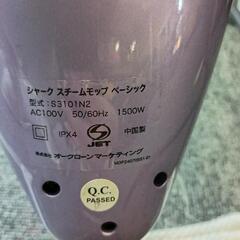 0630-226 スチームモップの画像