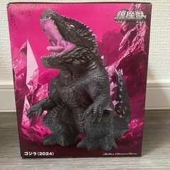 【値下げ】【新品未開封】『ゴジラ×コング　新たなる帝国」ゴジラ(2024) フィギュアの画像
