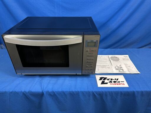 動作保証あり】Haier URBAN CAFE SERIES 2021年 JM-XP2FH18G-XK