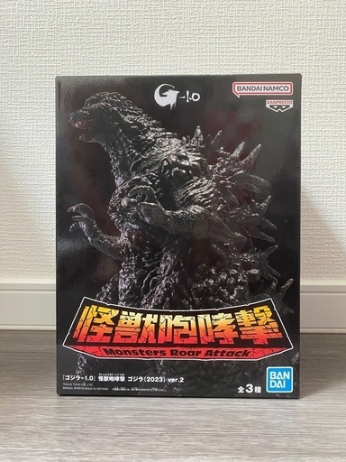 新品未開封】ゴジラ−1.0 怪獣咆哮撃ゴジラ（2023) ver2