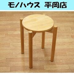 木製 丸椅子 幅38×高さ45cm ナチュラル いす イス チェ...