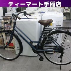 26インチ 自転車 クラシカル LEDライト 変速なし ネイビー...