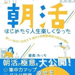 朝活しましょう！！😆