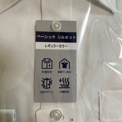 未使用品 RICHI 長袖 ワイシャツ Sサイズ ホワイト&ブルー ２枚セットの画像