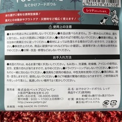 お出かけフードボウル　携帯型食器の画像