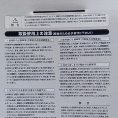 新品　マキタ刈払機用ﾁｯﾌﾟｿｰの画像
