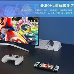 TreasLin Switchドック 30W スイッチ充電器 ACアダプター 4K60Hzの画像