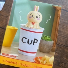 ちいかわ うさぎ ぬーどるストッパーフィギュア ウラヤハバウズーの画像