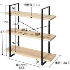【美品】　Lowya    棚　シェルフ　ラックの画像