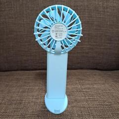 【受け取り者決定】水色ハンディファン　USB充電式　扇風機　持ち運びの画像