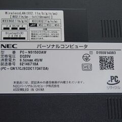  NEC ノートパソコン PC-NS150DAW windows 10 Home64bit HDD 1TB メモリ 4GB Intel(R)Celeron(R)CPU 3215U 1.70GHz  非純正電源コード付き  札幌市 清田区 平岡の画像