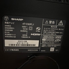 シャープ 50V型 4K 液晶 テレビ AQUOS 4T-C50FL1 2023年製 の画像