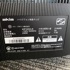 akia ハイビジョン液晶テレビ 42FG05A-B 生活家電 テレビ の画像