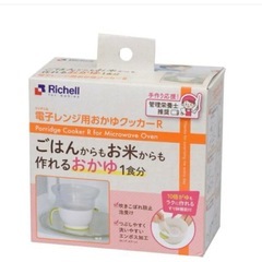 離乳食食器の画像