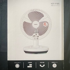 卓上扇風機　山善　タイマー付き　　の画像