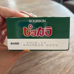 ピッカラわさび味、キャラメルラインクッキーの画像