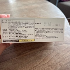 ピッカラわさび味、キャラメルラインクッキーの画像
