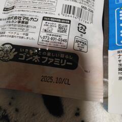 ペット用品　小鳥　おやつセットの画像