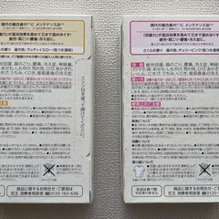 入浴剤　2箱セット の画像