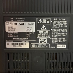 日立　Wooo 液晶テレビ　32インチ　2台で5,000円　の画像
