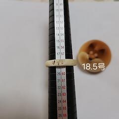 メンズリング　18.5号の画像